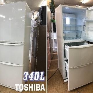 美品 ■【 TOSHIBA 】東芝 340L 3ドア冷凍冷蔵庫 ...