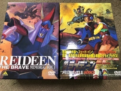 ライディーン メモリアルボックスⅠ Ⅱ