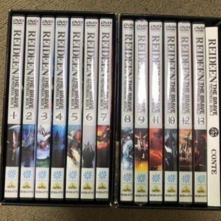 ライディーン メモリアルボックスⅠ Ⅱ