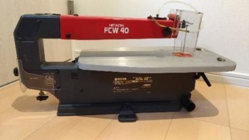 日立 卓上糸のこ盤 FCW 40