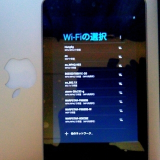 Google Nexus 7 Wi-Fiモデル 16GB 無料で