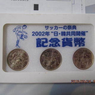 2002年　日韓サッカー記念貨幣セット　1500円分