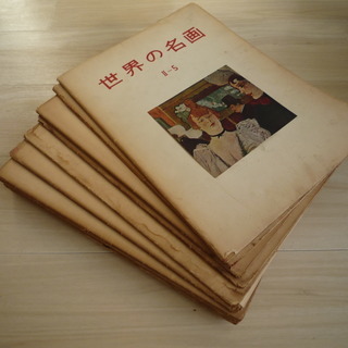倉庫から出てきた５０年以上前の昭和初期の美術画集 全７巻