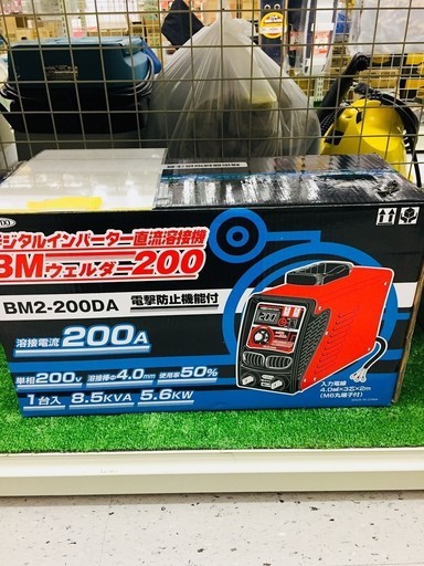 日動工業 BM2-200DA デジタルインバーター直流溶接機 単相200V BMウェルダー200A【リライズ野田愛宕店】【店頭引取限定】【未使用品】１点限り早い者勝ち！