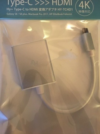 HDMI  typeC 変換ケーブル