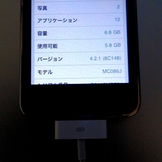 iPod touch 8GB  第2世代 MC086J　2009...