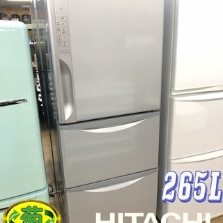 美品 ■【 HITACHI 】日立 265L 3ドア冷凍冷蔵庫 ...