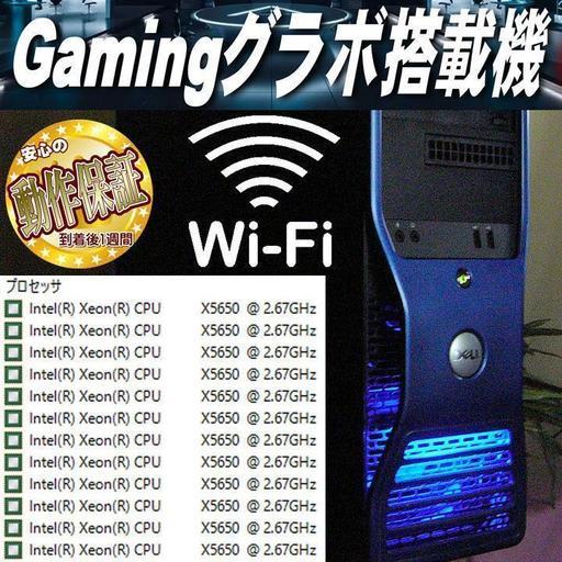 GTX760☆R6S・PUBG・フォートナイト動作OK♪12スレッド青いゲーミングPC♪