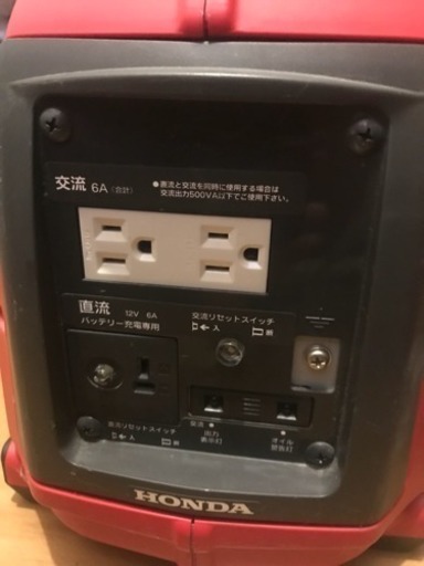 発電機