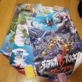 ポケモンポスター‼️10枚セット　映画ダークライ　ポケモン図鑑　...