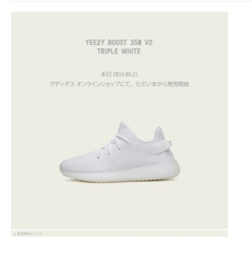 YEEZY BOOST 350 V2 クリームホワイト 26.5 新品未使用