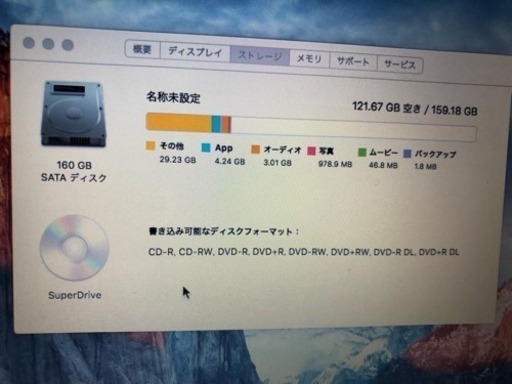 Mac Macbook