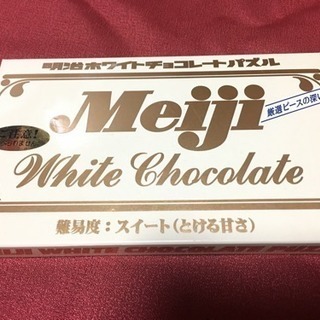 Meiji ホワイトチョコレート パズル