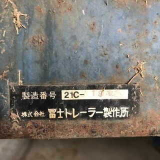 トレーラー 台車