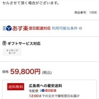 3DスーパーブレードS SB-002