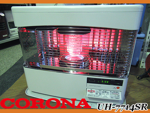 動作良好!【 CORONA/コロナ 】ポット式輻射 床暖対応ストーブ ■ UH-7714SR ■2014年製