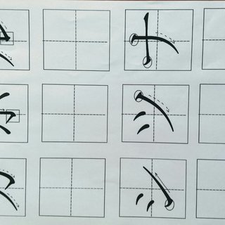 自分の字に自信が持てる美文字教室　ｉｎ北九州 - 生活知識