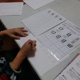 自分の字に自信が持てる美文字教室　ｉｎ北九州 - 教室・スクール