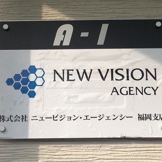 ご自宅・職場周辺で大手企業様のチラシ配布をやってみませんか？