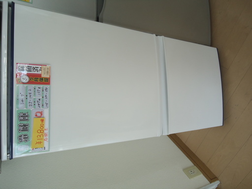 【エコプラス小倉南】シャープ　冷蔵庫　ST-14E2　2015年　137ℓ