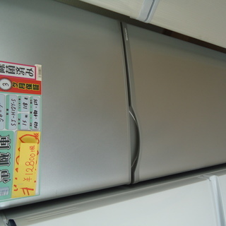 エコプラス小倉南】シャープ 冷蔵庫 ST-H12Y-S 2015年 118ℓ