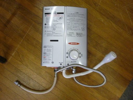 美品！ガス瞬間湯沸し器　リンナイ　RUS-V51XT　LPガス