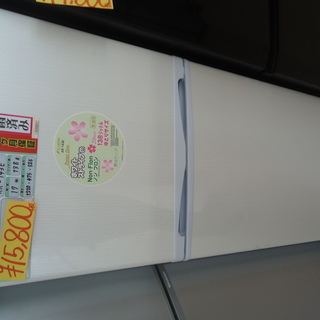 エコプラス小倉南】アビテラックス 冷蔵庫 AR-143E 2017年 138ℓ