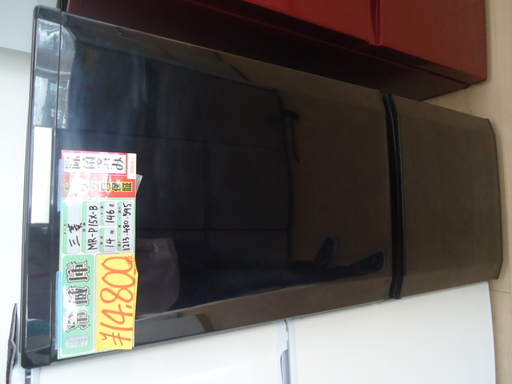 【エコプラス小倉南】三菱　冷蔵庫　MR-P15X-B　2014年　146ℓ