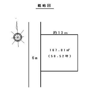 低学年生には安全な通学範囲！！ - 不動産