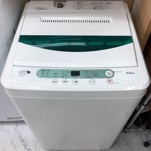 ヤマダ電機 4.5ｋ 洗濯機 YWM-T45A1 2015年 O080