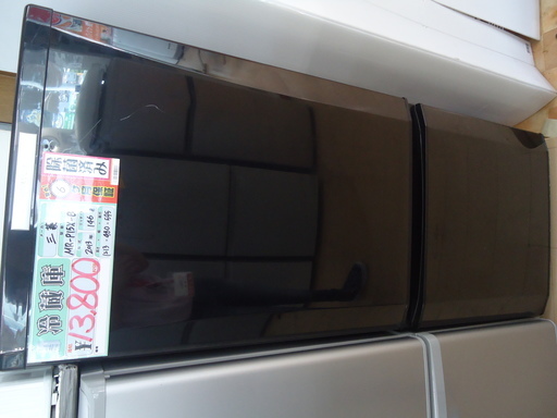 【エコプラス小倉南】三菱　冷蔵庫　MR-P15X-B　2013年　146ℓ