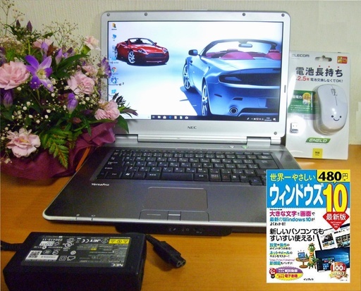 【 快速 】SSD 120GB 搭載１5インチノートパソコン　NEC VersaPro　Windows 10　動作確認済