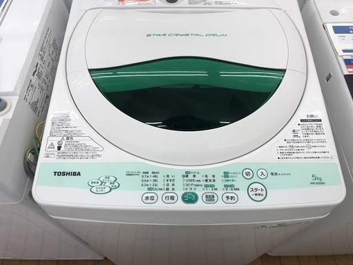 【配送承ります】TOSHIBA　5.0kg洗濯機のご紹介！