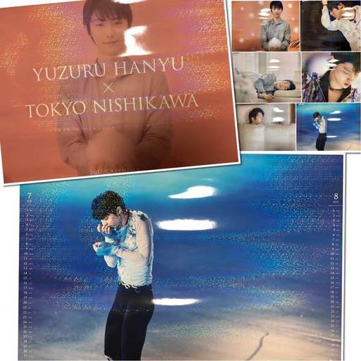 東京西川×羽生結弦 2017 特大カレンダー 63UCwCYCN9 - taprobanemed.com