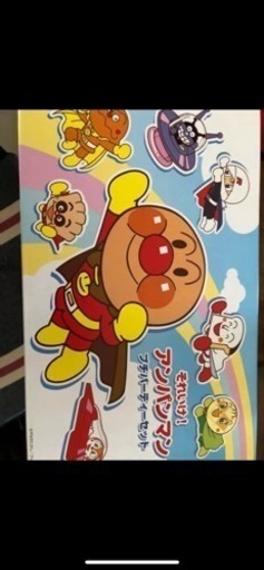 アンパンマン