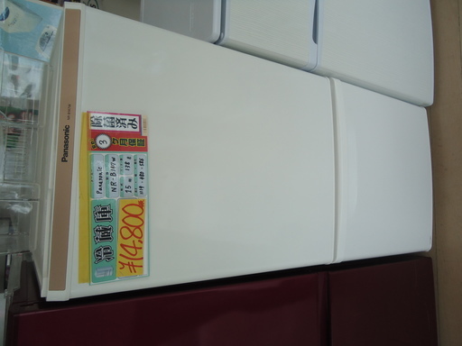 値下げ特価【エコプラス小倉南】Panasonic　冷蔵庫　NR-B147W　2015年　138ℓ