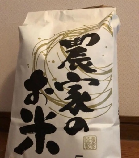 Ｈ30年 日本晴☆無農薬☆新米30キロ玄米☆特別価格 9月いっぱいまでの受付です