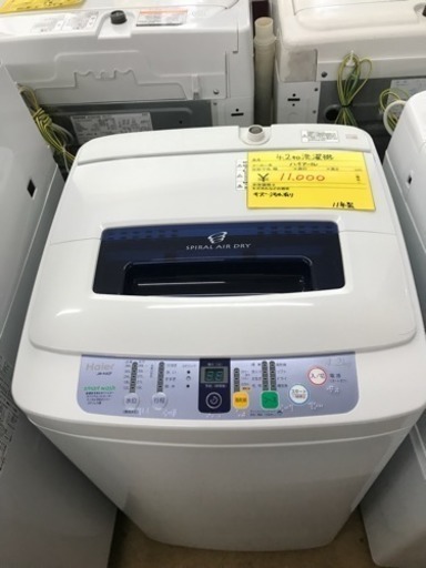 洗濯機　4.2キロ　ハイアール　11年製　17.9.25