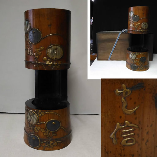 竹花入れ 輪無二重切 光琳蒔絵 光信 在銘 茶道具 s440