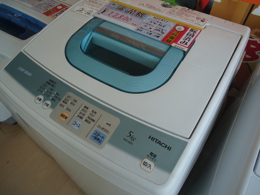 【エコプラス小倉南】日立　洗濯機　NW-5KR　2011年　5㎏
