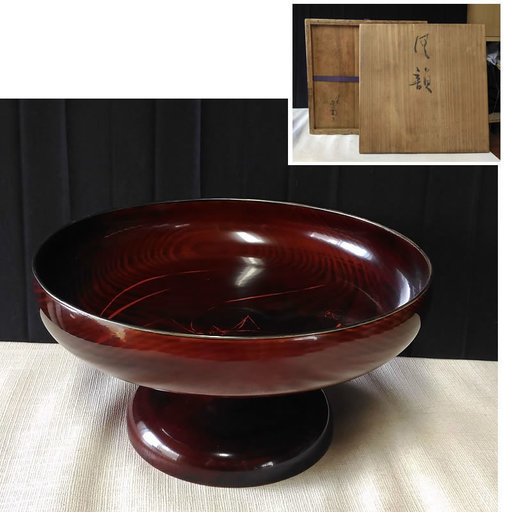 漆器 平安揚光堂 高坏 松材 溜塗／堂本印象 絵付け／共箱／高杯 たかつき 菓子器 s431