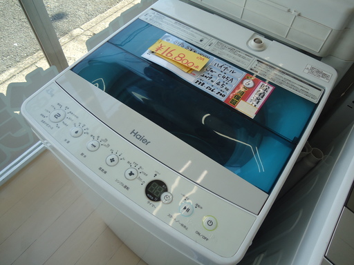 【エコプラス小倉南】ハイアール　洗濯機　JW-C45A　2017年　4.5㎏