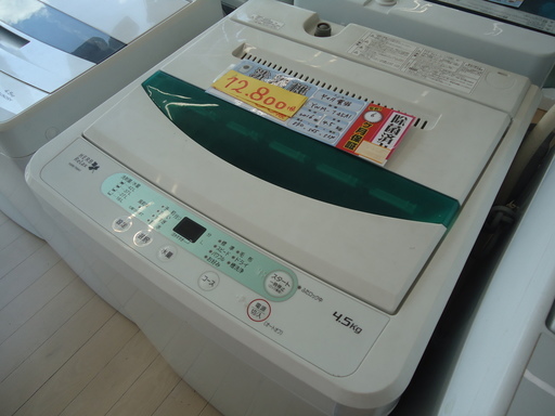【エコプラス小倉南】ヤマダ電器　洗濯機　YWM-T45A1　2016年　4.5㎏