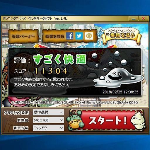 赤い彗星☆彡フォートナイト動作OK♪ゲーミングPC ☆赤い彗星☆PUBG/