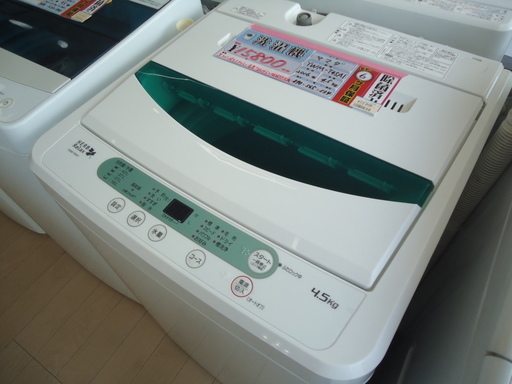 【エコプラス小倉南】ヤマダ電器　洗濯機　YWM-T45A1　2016年　4.5㎏　②