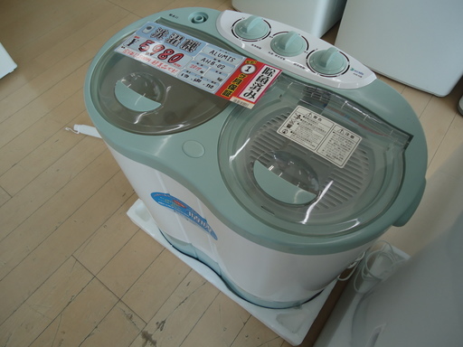 【エコプラス小倉南】ALUMIS　洗濯機　AHB-02　2017年　2.6㎏