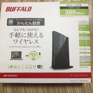 無線LANWi-Fi BUFFALO WHR-300