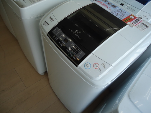 【エコプラス小倉南】ハイアール　洗濯機　JW-K50F　2013年　5.0㎏