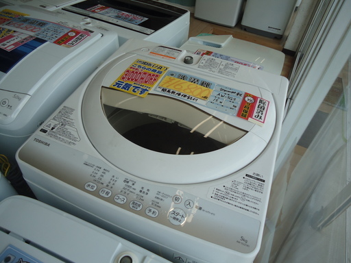 【エコプラス小倉南】東芝　洗濯機　AW-5G2　2015年　5.0㎏