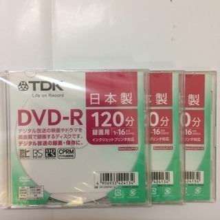 完了、新品  録画用DVD-R 3枚